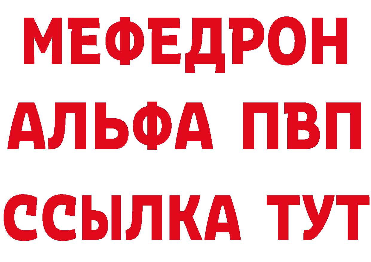 Кетамин VHQ как войти сайты даркнета МЕГА Егорьевск