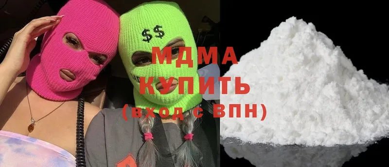 наркошоп  Егорьевск  kraken вход  MDMA VHQ 